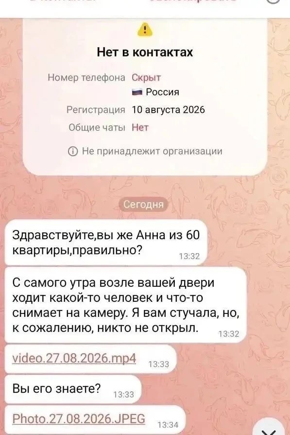 СТОПМОШЕННИК 13. В Саранске мошенники стали маскироваться под соседей